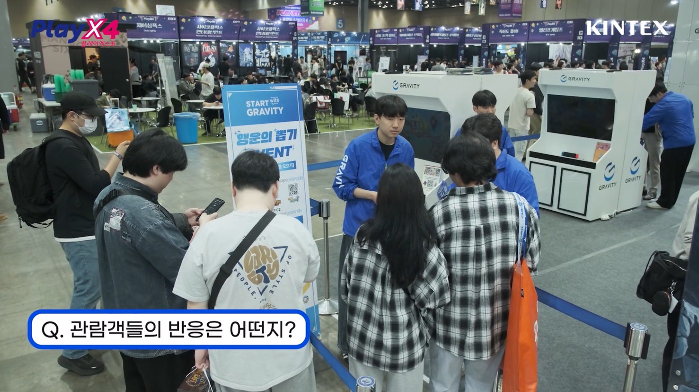 2026 PLAY X4 현장 인터뷰 스케치